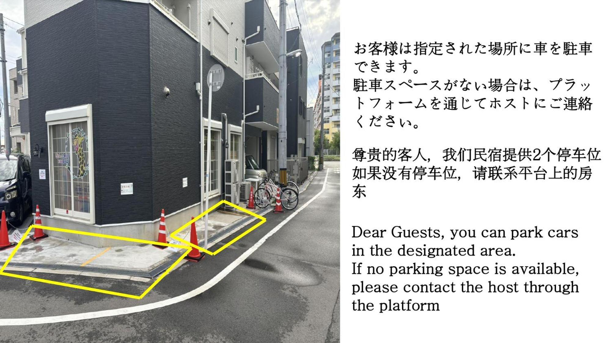 合綠の宿 203 Osaka Ngoại thất bức ảnh